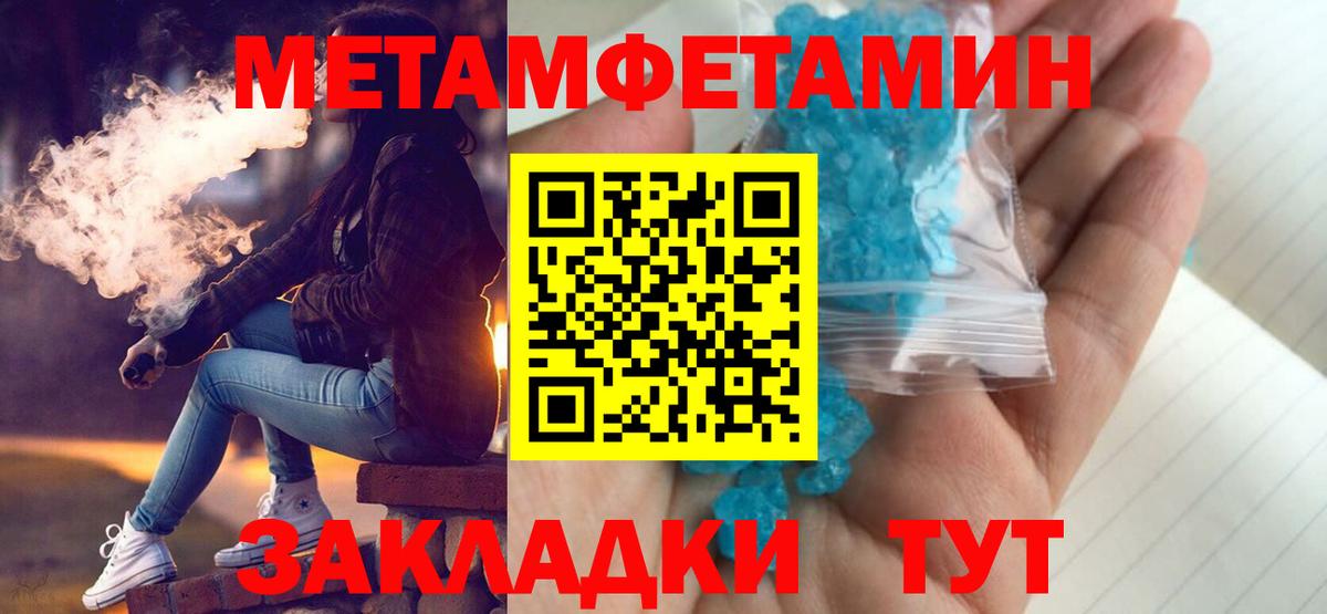 Амфетамин 98%  Amphetamine  площадка состав  Вход с VPN  Красногорск 
