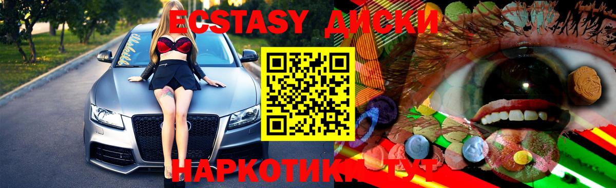 Экстази Philipp Plein Красногорск