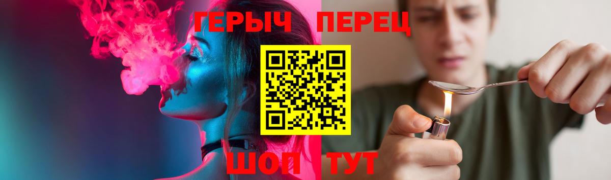 Красногорск  ГЕРОИН афганец  Вход с VPN 