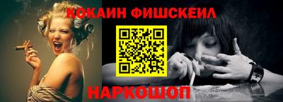 мефедрон VHQ Будённовск