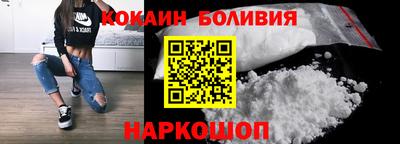 гидра Бузулук