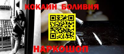 мефедрон VHQ Будённовск