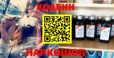 мефедрон VHQ Будённовск