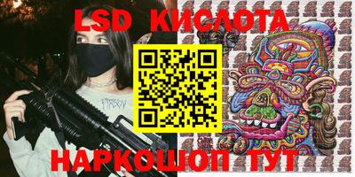 гидра Бузулук