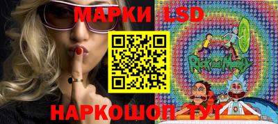 гидра Бузулук