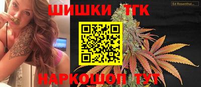 бошки Бугуруслан