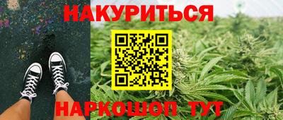 мефедрон VHQ Будённовск
