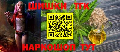 бошки Бугуруслан