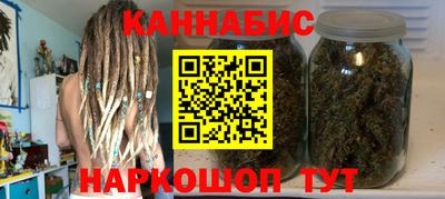 гидра Бузулук