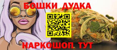 гидра Бузулук