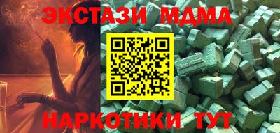 мефедрон VHQ Будённовск