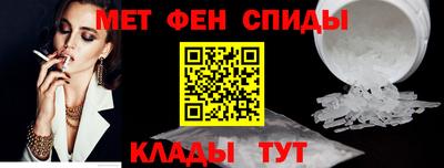 мефедрон VHQ Будённовск