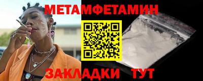 гидра Бузулук