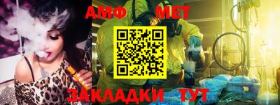 гидра Бузулук