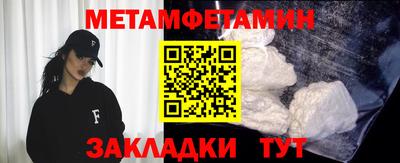 бошки Бугуруслан