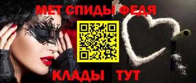 гидра Бузулук