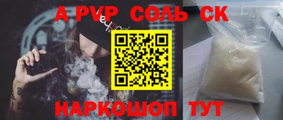бошки Бугуруслан