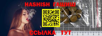 гидра Бузулук
