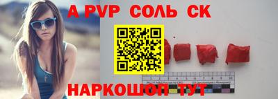 гидра Бузулук
