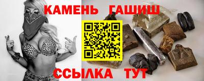 мефедрон VHQ Будённовск