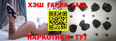 гидра Бузулук