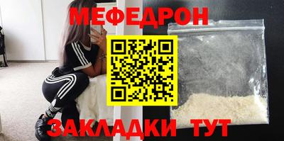 бошки Бугуруслан