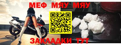 мефедрон VHQ Будённовск