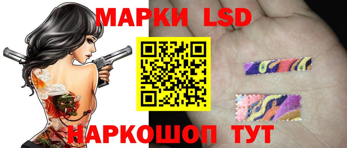 Лсд 25 экстази кислота  LSD-25 экстази кислота  Красногорск  Вход с VPN 