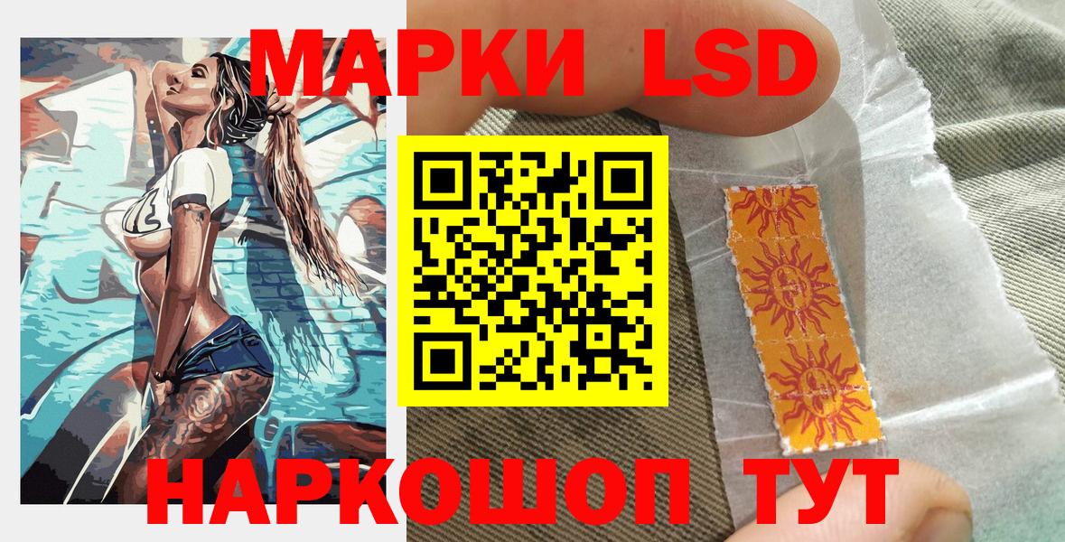Марки N-bome 1,8мг Красногорск