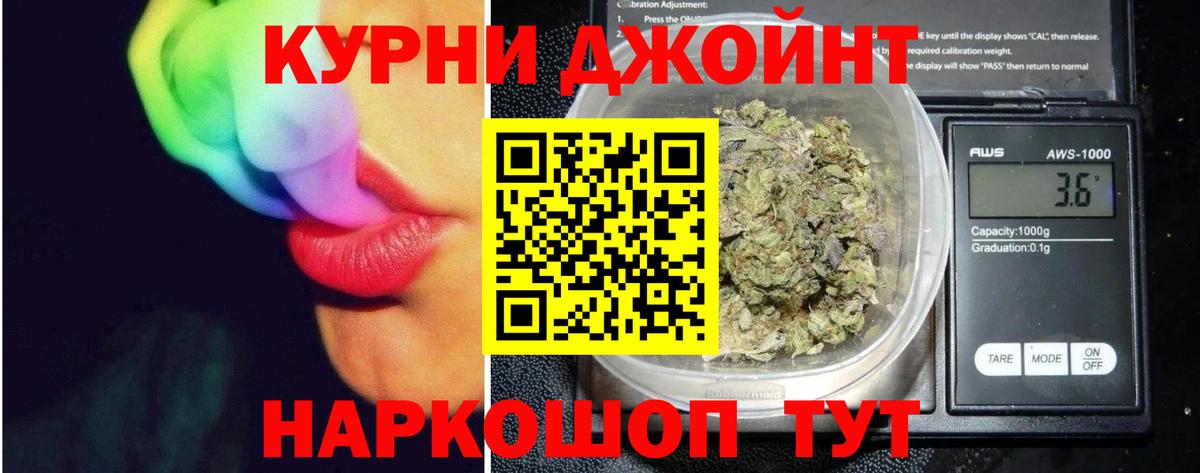 Красногорск  Канабис AK-47  Шишки марихуана White Widow  МАРИХУАНА LSD WEED  Вход с VPN 